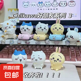 吉伊卡哇chiikawa自嘲熊盲盒乌萨奇小车车日本公仔摆件生日礼物 乌萨奇吉伊小八摆件【8件套】