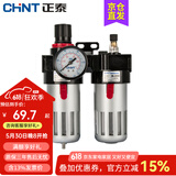 正泰油水分离器气源处理二联件 调压阀气动减压阀过滤器 新老款随机发 BFC2000