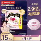 高洁丝【自有工厂】软心夜安裤L号6条100-140斤裤型卫生巾 宁艺卓同款