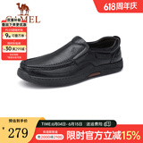骆驼（CAMEL）男鞋商务休闲低帮套脚办公爸爸皮鞋 G14A545711R 黑色，加绒 39