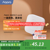Aqara绿米联创无线开关E1mini 遥控开关智能开关接入HomeKit 远程控制 无线开关E1 mini/3种模式