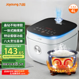 九阳（Joyoung）4L大容量3~4人电饭煲电饭锅微压智能触屏多功能大功率晶钻不粘防溢高颜值蒸饭锅F40FY-F536