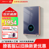 奥特朗（otlan）F19Q即热式电热水器全恒温沐浴健康2023年新款过水热扁桶即开即热热水器 F19Q-8500W