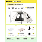 探险者帐篷户外露营防雨过夜3人-4人便携式折叠露营帐篷全自动加厚防晒 帐篷3-5人带充气垫套餐
