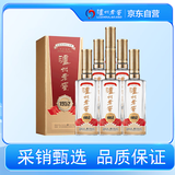 泸州老窖 1952 浓香型白酒 52度 500ml*6整箱装