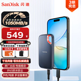 闪迪（SanDisk）500GB Nvme 移动固态硬盘（PSSD）E61至尊极速卓越版SSD 读速1050MB/s 手机直连笔记本外接硬盘