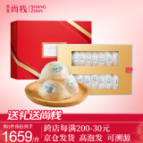 尚棧 溯源进口干燕窝盏孕妇滋补品送长辈领导礼品 100克