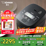 象印（ZO JIRUSHI）日本进口 家用IH微压电饭煲5L(4-5人份）大容量 自清洗蒸汽口智能双预约NW-QRH18C黑色