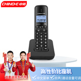 中诺无绳单机电话机中文菜单白屏背光单键拨号无线主机座机固定电话W158黑色
