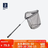 迪卡侬（DECATHLON）抄网可折叠网头捞鱼网兜钓鱼抄网伸缩渔具用品CAP 长度1.2米 其他