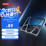 联想（Lenovo）拯救者笔记本支架冰刃电脑支架笔记本散热器适用苹果华为小米小新来酷斗战者拯救者y7000p/r9000p