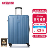 美旅箱包行李箱28英寸时尚条纹拉杆箱大容量耐磨旅行箱雾蓝色TC3密码箱包