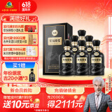 古井贡酒 年份原浆古20 浓香型白酒 42度 500ml*6瓶 整箱装