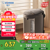 象印（ZO JIRUSHI）【国家补贴】电水壶五段控温微电脑可定时 家用办公3L容量 CD-WQH30C-TM(金属棕色)