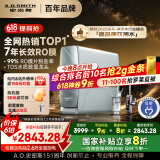 史密斯（A.O.SMITH）佳尼特蓝鲸净水器家用厨下直饮净水机净饮机专利7年反渗透RO膜0陈水 1200G Pro CR3200AB1国家补贴