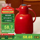 物生物（RELEA）保温壶家用大容量玻璃胆热水壶结婚暖壶显温宿舍热水瓶保温瓶开水