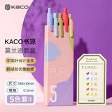 KACO 彩色中性笔书源复古文具标记笔国博联名莫兰迪色系ins学生用刷题划重点可爱创意按动签字水笔 莫兰迪二代【彩芯】
