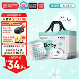 爽然（shinrea）奇妙旅程拉拉裤XL28片超薄透气超柔成长裤【品牌直供 安心品质】