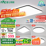 雷士（NVC）吸顶灯客厅灯智能简约LED照明卧室已接入米家APP舒适光包安装