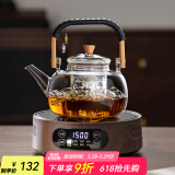 忆壶茶（YIHUTEA）泡茶壶玻璃煮茶壶家用电陶炉煮茶器养生壶 茶具套装玻璃烧水茶壶 1500瓦+数字显示电陶炉煮茶套装