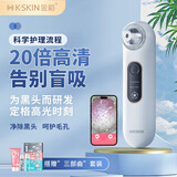 金稻可视化黑头吸出器吸黑头清理神器去黑头仪器粉刺毛孔清洁器黑头铲脸部清洁仪送男女生日520礼物 KD806 1个