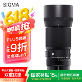 适马（SIGMA）Art 105mm F2.8 DG DN MACRO 全画幅 大光圈微距镜头 昆虫花草人像（索尼E卡口镜头）