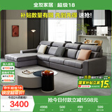 全友家居 贵妃位科技布艺沙发现代简约大户型客厅转角L型布艺沙发家具