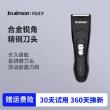 真汉子918充电式理发器儿童成人婴儿专用电推剪电推子家用理发工具剃头刀大人 配海绵