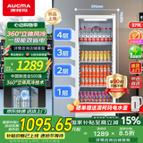 澳柯玛279升立式单门商用展示柜 超市冷藏柜饮料啤酒保鲜柜 冷柜冰箱茶叶陈列柜 铜管一级能效SC-279SNEB
