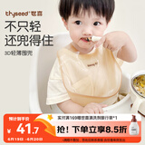 世喜围兜婴儿吃饭防水罩衣宝宝辅食硅胶围嘴口水巾儿童防溅衣防脏
