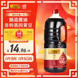 李锦记 锦珍系列 锦珍生抽1.9L 非转基因黄豆 自然鲜 酿造酱油