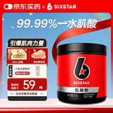 肌肉科技（MUSCLETECH）六星至纯一水肌酸粉提升健身耐力爆发力运动营养补剂 原味100g