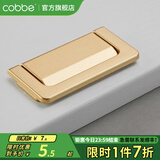卡贝（cobbe）隐形抽屉拉手现代简约明装暗拉手抽屉橱柜门把手柜子拉手家具五金 LS22B-64孔距-金色