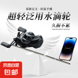 防炸线水滴轮打黑专用金属泛用线杯鱼线轮双刹车超远投海钓水滴轮 磨砂黑【双刹车】 左手型-左手摇轮