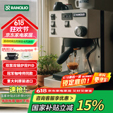 RANCILIO兰奇里奥RancilioSilviaproX商用家用专业半自动意式咖啡机 Silvia pro X白色