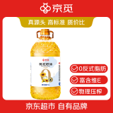 京觅零反式脂肪葵花籽油5L 脱壳压榨  充氮保鲜