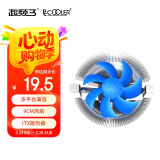 超频三（PCCOOLER）青鸟3 CPU散热器（多平台/9CM风扇/ITX散热器/下吹式/附带硅脂）