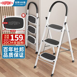 杜邦（DU PONT）人字梯折叠梯子家用梯合梯扶梯楼梯多功能登高梯小爬步梯伸缩梯 三步典雅白碳钢梯