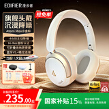 漫步者（EDIFIER）Atom Max ATM小金标 真无线头戴式蓝牙耳机 主动降噪耳机蓝牙5.4 低延迟游戏音乐双耳麦金标认证 云岩白+彩包