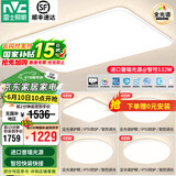 雷士（NVC）吸顶灯全光谱护眼客厅灯简约卧室灯智能套餐LED照明灯具普瑞白雪S ※【普瑞全光谱】IP50全智控白雪