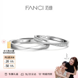 范琦（Fanci）莫比乌斯恋爱频率对戒相爱同频情侣戒指表白礼物送女友 莫比乌斯开口【次日达】