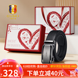 古士旗品牌男士皮带男真皮自动扣腰带商务裤带生日情人节礼物送男友老公