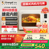 长帝（changdi）【国家补贴】家用风炉电烤箱 42升大容量智能菜单 多功能炸烤一体机搪瓷内胆 猫小易pro