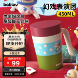 BABLOV花伴森保温杯女士办公室大容量咖啡茶水杯陶瓷内胆桌面马克杯礼物
