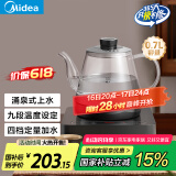 美的（Midea）煮茶器 智能自动上水电热水壶 家用烧水壶 泡茶 开水壶 电茶炉 茶具 自动断电茶台MK-C071X