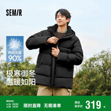森马（Semir）90绒子|四防羽绒服男冬季连帽男士羽绒服中长款109724113122
