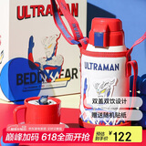杯具熊（BEDDYBEAR）儿童保温杯带吸管双盖两用儿童水杯316不锈钢学生杯子600ml赛罗