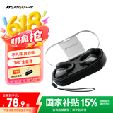 山水（SANSUI）【更小丨更舒适】TW90蓝牙耳机 骨传导概念不入耳开放式无线耳夹式夹耳跑步适用华为小米苹果 黑
