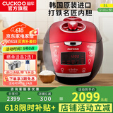 福库（CUCKOO）韩国原装进口电饭煲1.8倍高压IH电磁加热家用多功能料理家电电饭锅电炖锅不粘锅煮粥锅迷你小型锅 【黑红色旗舰机】5L（2-10人） 5L