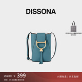 DISSONA迪桑娜2022春包包听风系列单肩斜挎包水桶包手机包 蓝色